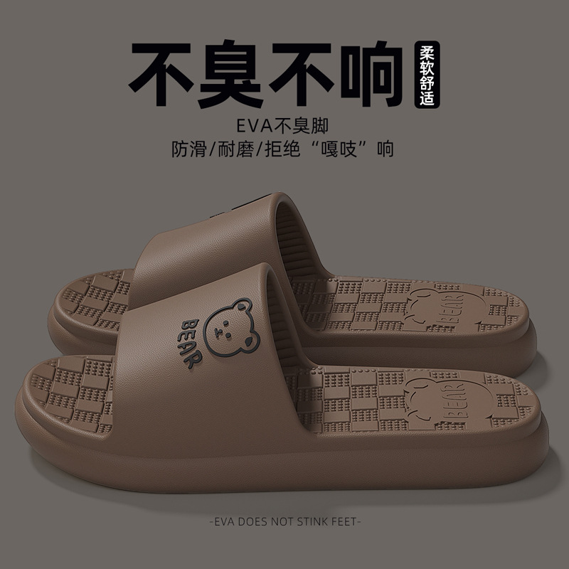 7005 커피색