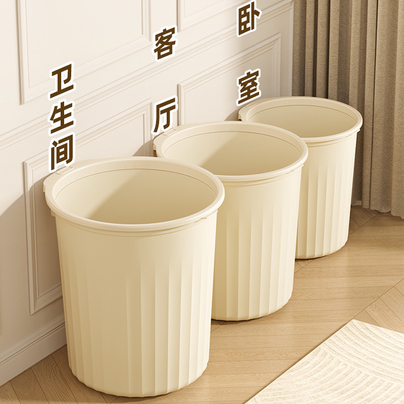 Trash Bin Household Toilet Thickened Large Capacity Living Room Kitchen Student Dormitory Coverless Bedroom Paper Basket with Pressure Ring Trash Bin Household Toilet Thickened Large Capacity Living Room Kitchen Student Dormitory Coverless Bedroom Paper Basket with Pressure Ring