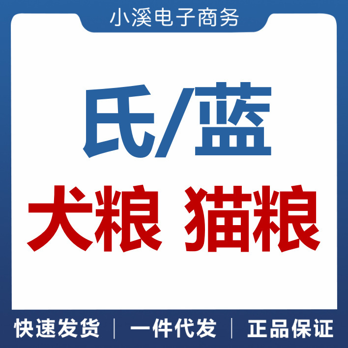 Blue&Shi Cat and Dog Food with Real Fresh Pigeon and Rabbit, Full-Price Fresh Meat for Small to Medium-Sized Adult and Young Dogs and Cats, Suitable for Teddy and Bichon Breeds