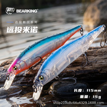 ����·���D����Z�~�D11.5cm/15g�����DӲ�DM114·�����D�羳