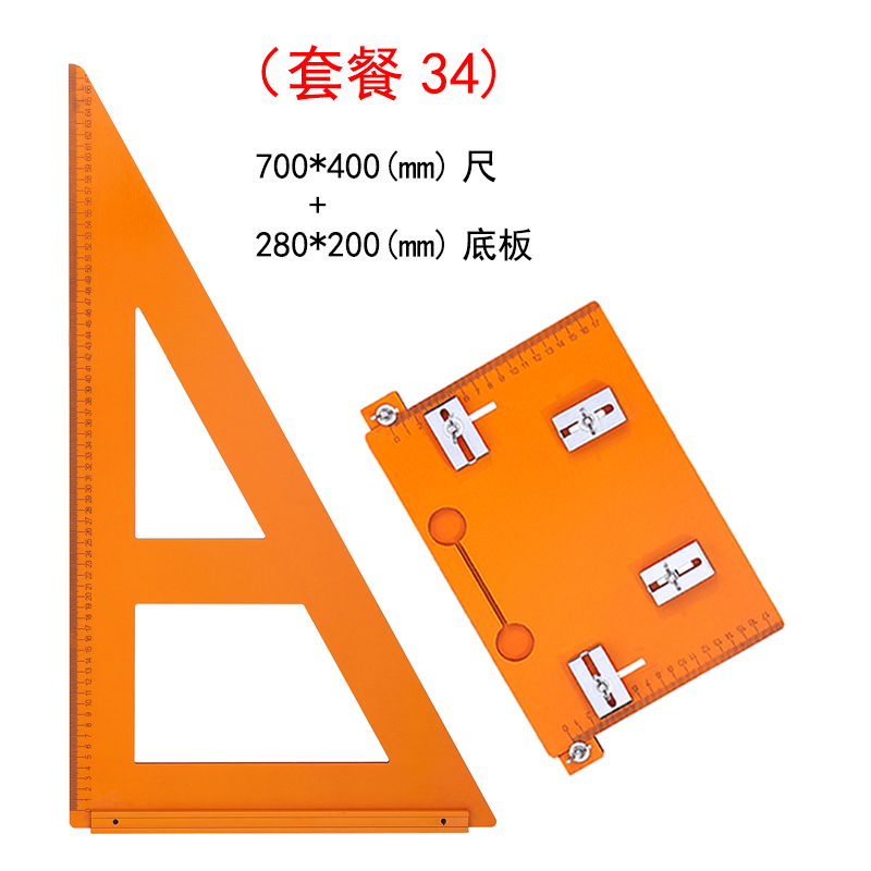 700*400+280*200 (패키지 34)