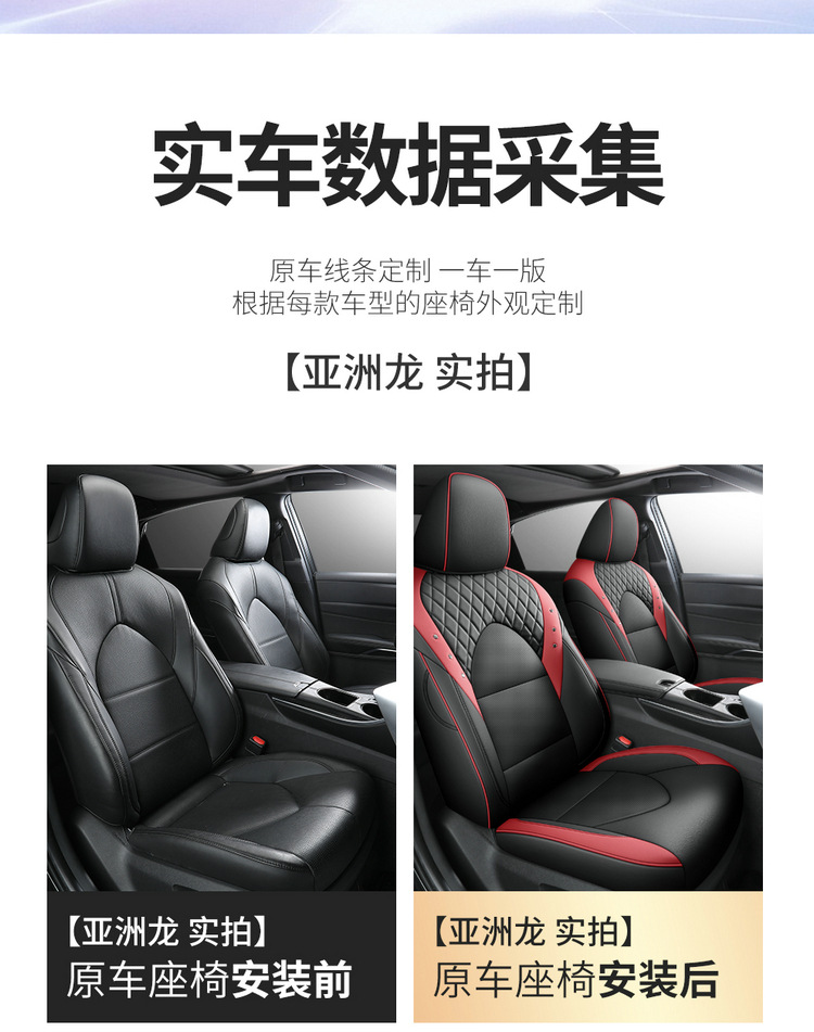 2019-23 New Toyota Asia Dragon Special Car Seat Cover Four Seasons All-inclusive Special Car Seat Cover Cushion