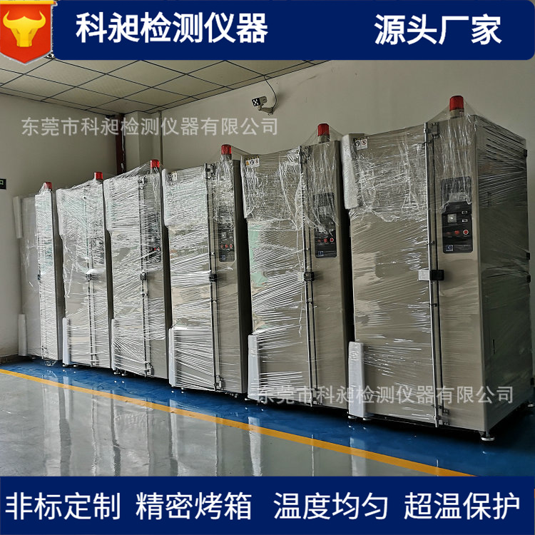 厂家非标供应电力行业芯棒固化用多门烘箱工业烤箱