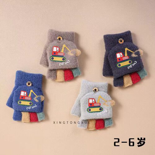 Children's Glove Excavator for Boys, Autumn and Winter Cartoon Cute Half-Finger Flip Knitted Wool Anti-Cold Warm Gloves