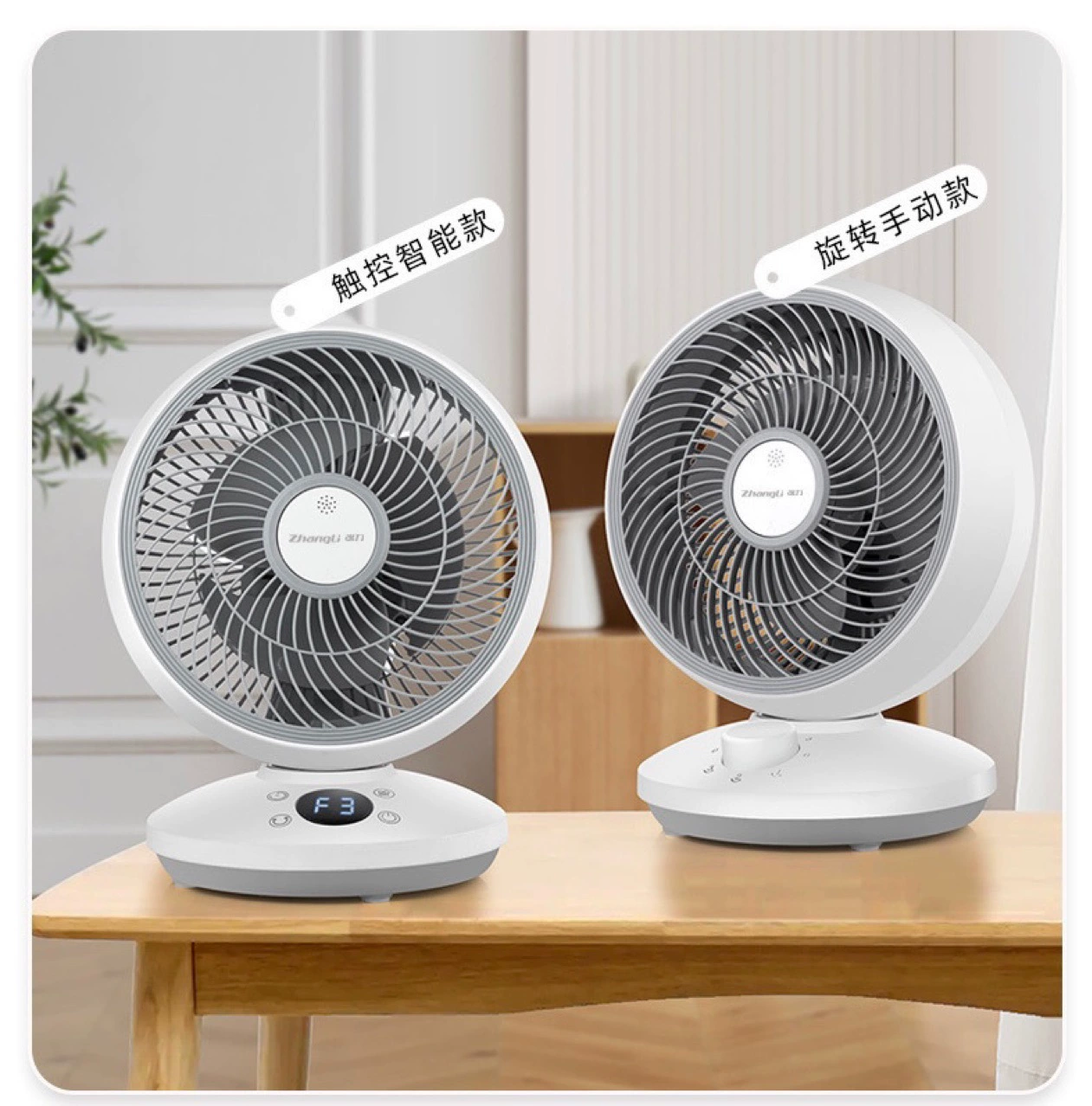 Новый вентилятор с циркуляцией воздуха Бытовой Электрический вентилятор Настольный тихий студенческий общежитие Настольный офис Небольшой циркуляционный вентилятор