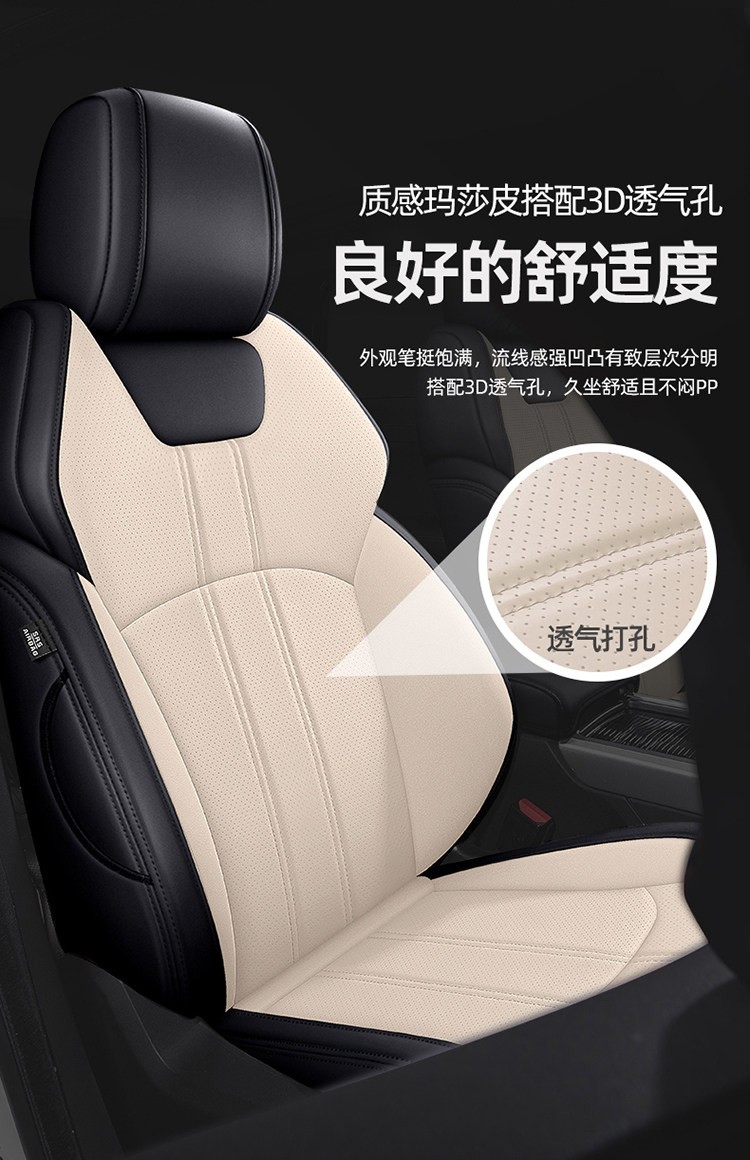 Custom-fit car seat covers, suitable for all seasons, with a full wrap-around design, 360-degree coverage, perforated leather for breathability, and designed specifically for your car model