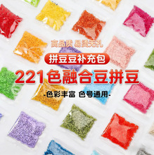 ��Ʒ��221ɫƴ�������10g�ں϶������޿��ֹ�DIYƴ������������