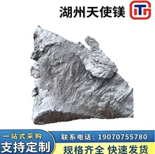 镁厂供应稀土铝钐合金铝中间合金 AlSm10