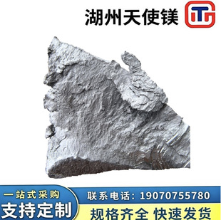 �V�S����ϡ���X៺Ͻ��X���g�Ͻ� AlSm10
