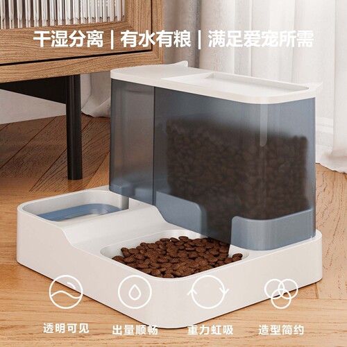 Cat automatic feeder, water dispenser, large-capacity drinking water all-in-one, flowing water that does not wet mouth, dog drinking water, pet supplies
