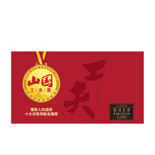 ɽ��������ն�����S2000�ؼ�����º��ն���߶˶Y���b ɽ���ˇ