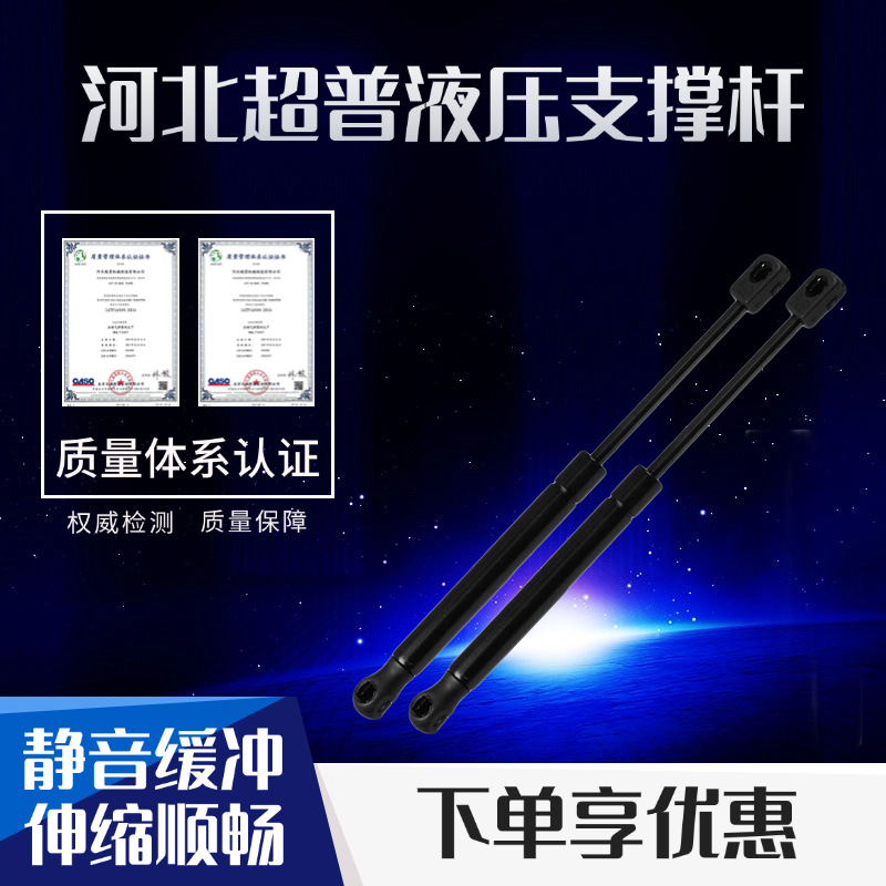 气弹簧支撑杆液压气撑双人床液压杆气压上翻门气动杆天窗伸缩撑杆