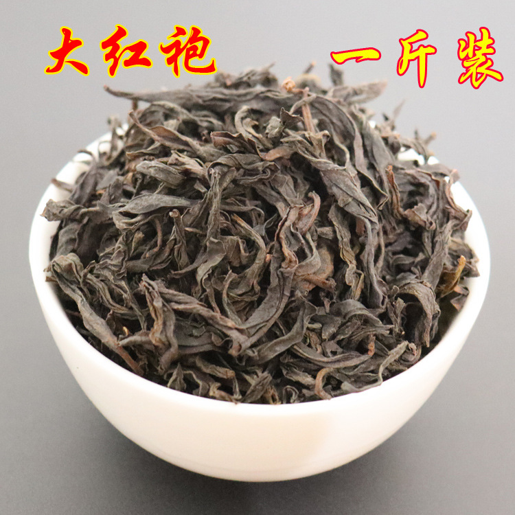 Dahongpao Tea Selection Wuyishan Rock Tea Cinnamon Oolong Tea New Tea Luzhou-flavor 500g Dahongpao Tea Selection Wuyishan Rock Tea Cinnamon Oolong Tea New Tea Luzhou-flavor 500g