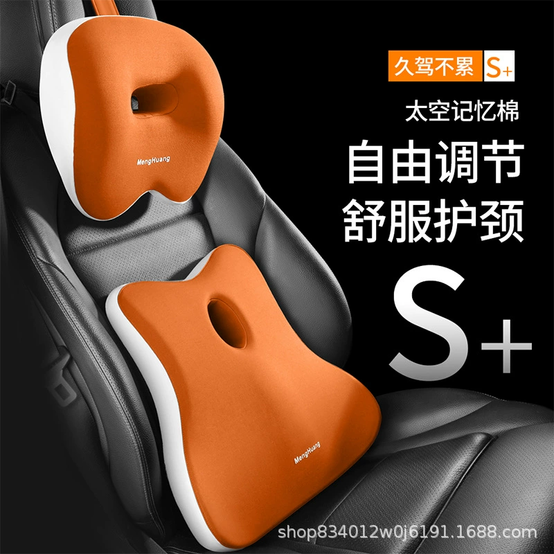 Автомобиль подушки пены памяти заголовника автомобиля сладкой задней части талии заголовника пены памяти серии утки Новый