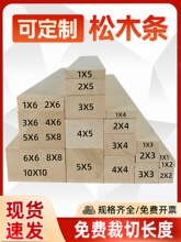 ��ľ�l��ľ����ľ���ֹ�diy�����b�ľ�ϗl���ٹ�ľ���L�l