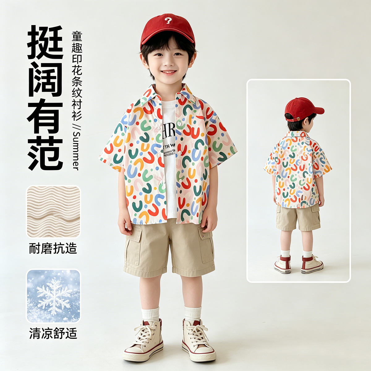夏季儿童短袖衬衫度假风卡通印花男童翻领衬衣薄宝宝宽松上衣外套