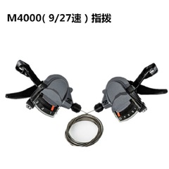 M4000 rear derailleur, thumb shifter, front derailleur, 9-speed 27-speed mountain bike transmission
