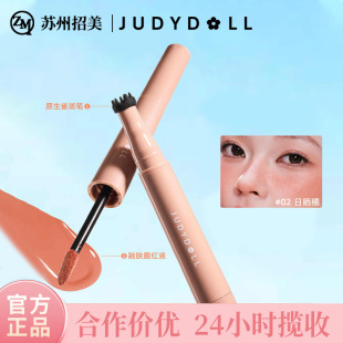 Judydoll�ٶ�ȸ�����t�P�c��P�p�^���tҺ�w����y�|�ρ����N