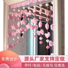 门帘、小窗帘;家用防尘罩;中国结