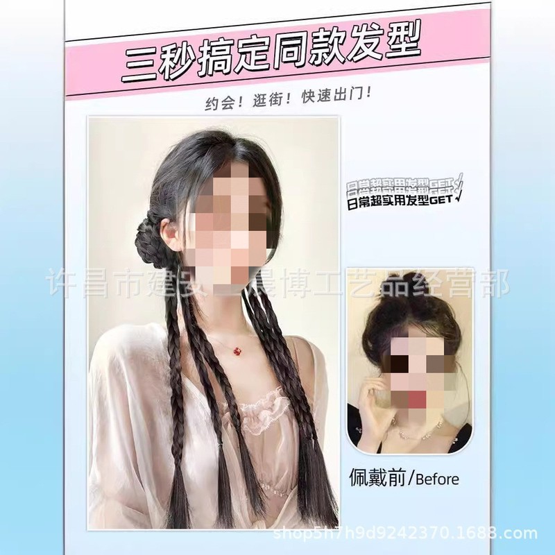 新しい中国式のかつらのお下げの国風の自然なシミュレーションの髪の双麻の花のボクシングのお下げの甘いクールなかつらは馬尾のかつらを挟みます。|undefined