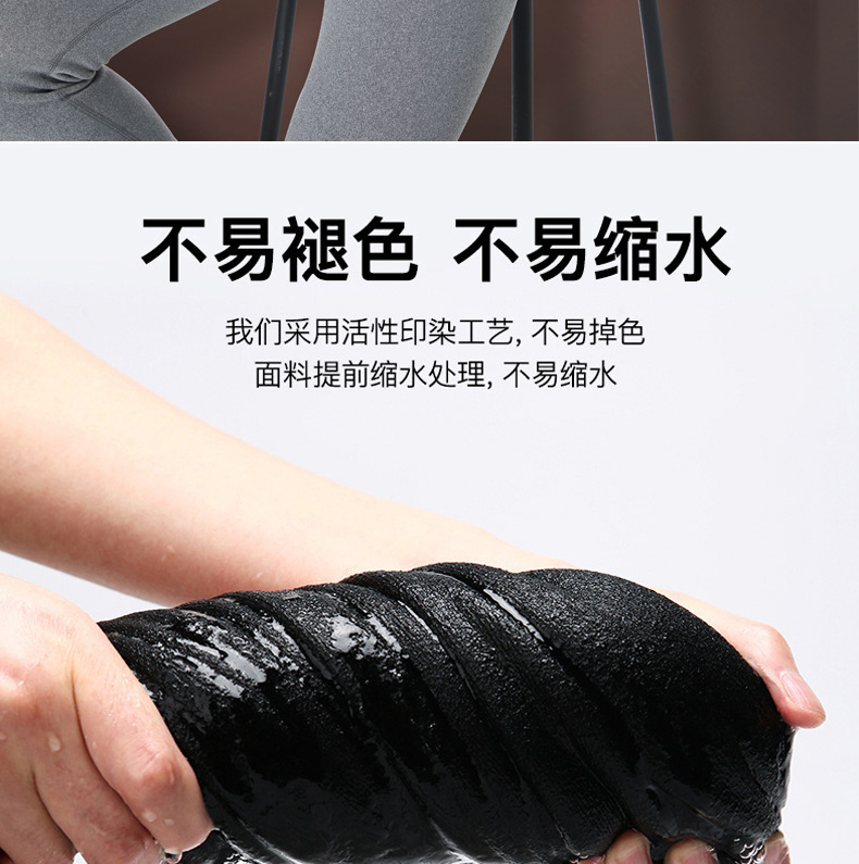 加绒保暖套装超柔_08