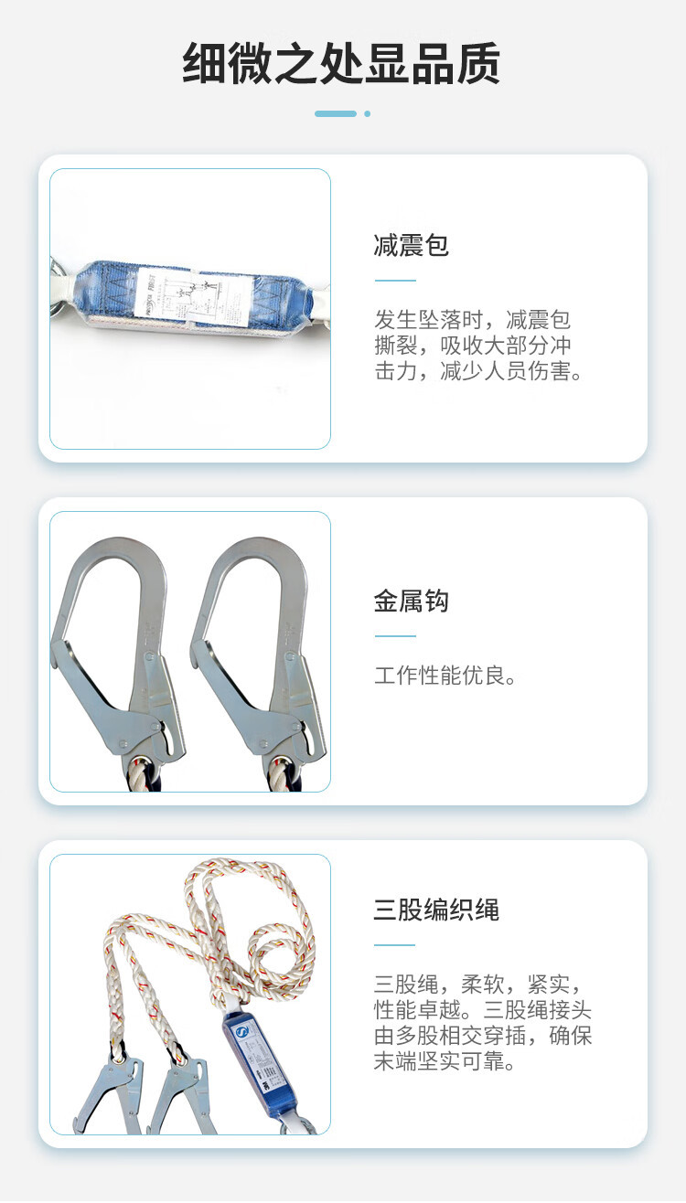 3M凯比特1390019保泰特 FIRST双腿双钩1.2米缓冲连接绳
