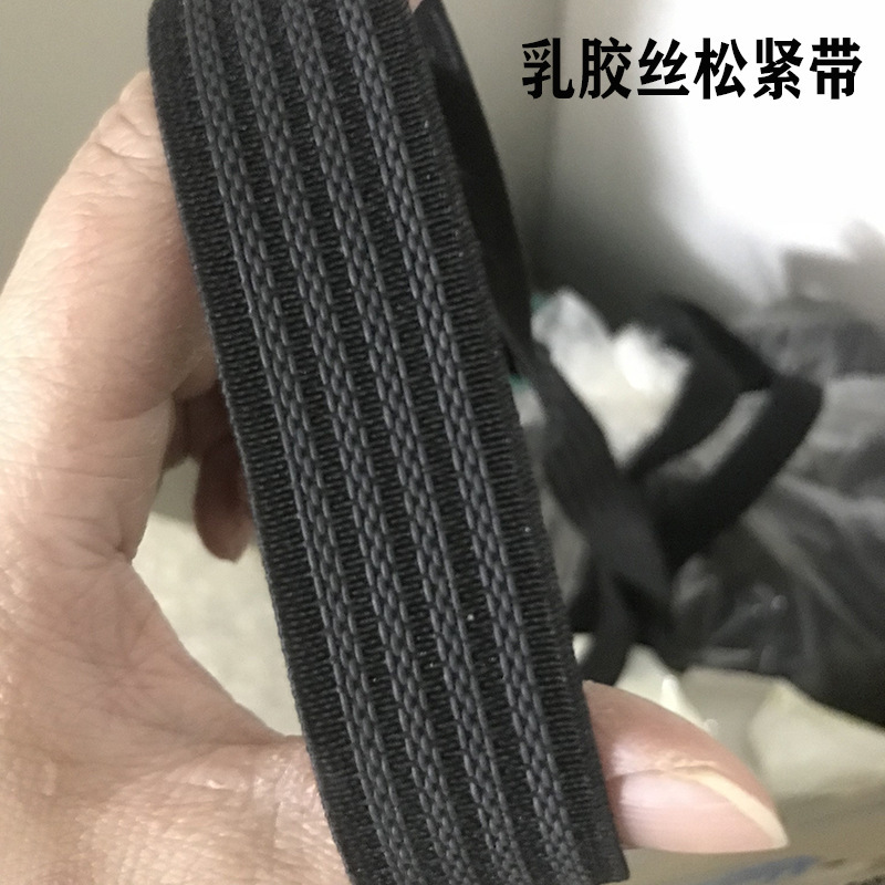 2.5 センチメートル消防ブルー滑り止め弾性バンド弾性ウェビング黒ウエスト衣類アクセサリー DIY|undefined