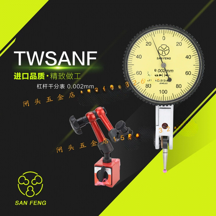 Тайваньский SANF рычажный индикатор 0,8*0,01 мм рычажный циферблат 0,2*0002 маленький школьный индикатор