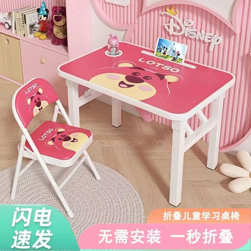 Children's Study Table, Folding Table, Children's Desk, Writing Desk and Chair Set, Simple Desk, Installation-Free Study Table Children's Study Table, Folding Table, Children's Desk, Writing Desk and Chair Set, Simple Desk, Installation-Free Study Table