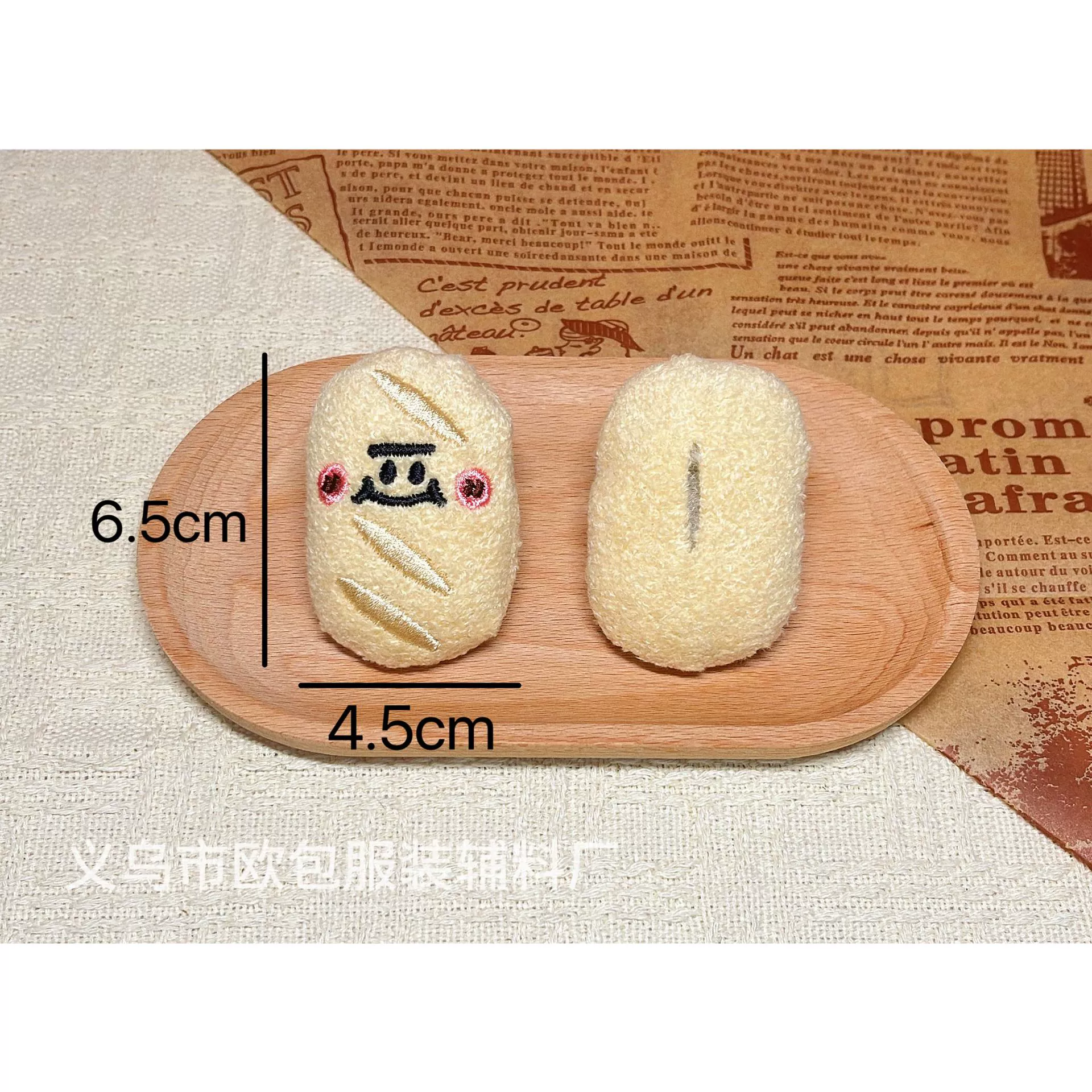 Братское лицо из бархата pendant?