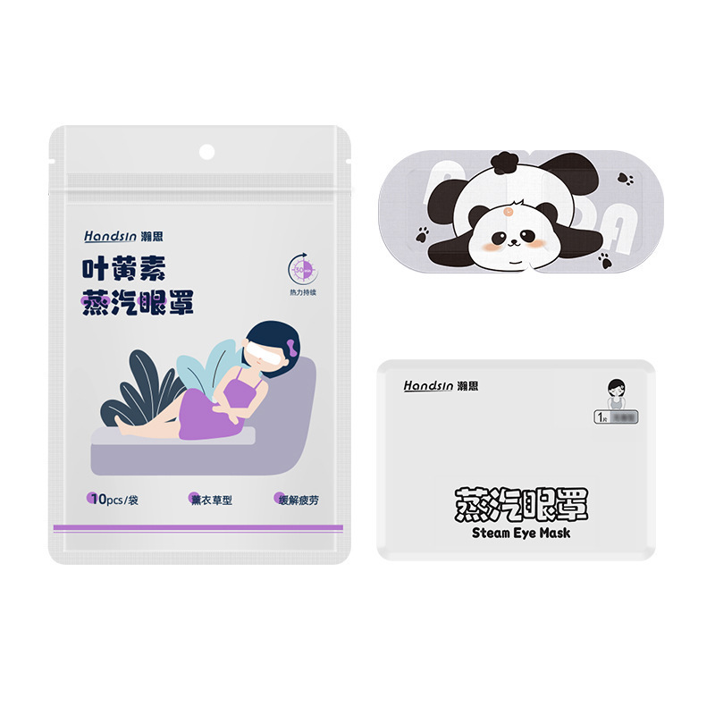 瀚思 一次性用品专区|undefined