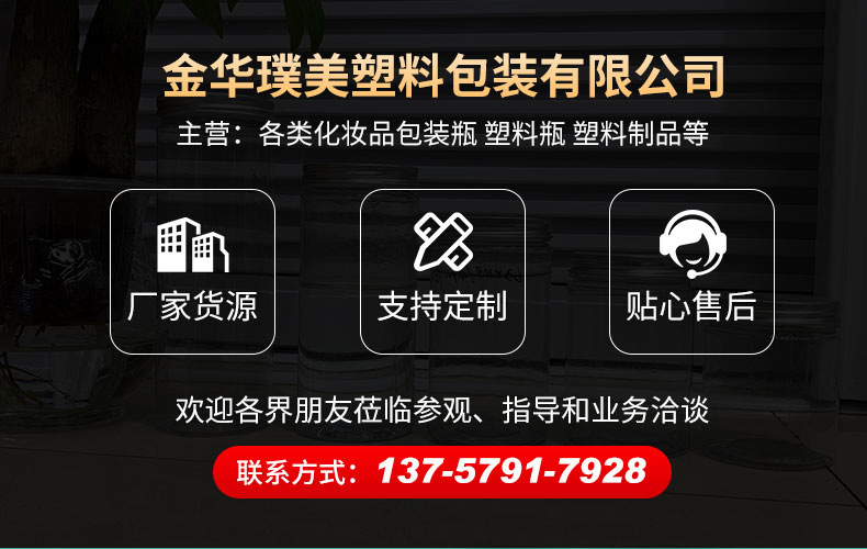 批发100ml透明广口塑料瓶 PET食品包装瓶 化妆品包装圆形密封罐详情1