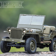 fms1:6�ʵ�����������˹����RC�b��ԽҰ����܇ģ���늄���܇ģ��