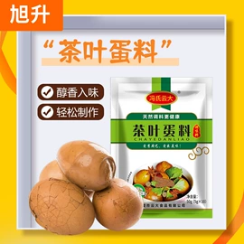 预拌粉类;复合调味料;烧烤调味料