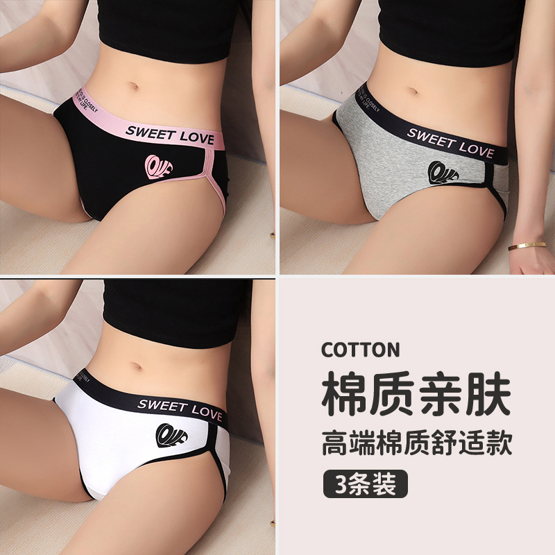 여성용 블랙 + 여성용 그레이 + 여성용 화이트 순면 3팩