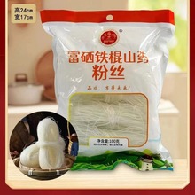 �S�����l���ڷ۽z��ˇ�G���۽z200�˷۽z�F��ɽș�۽z100�˷۽z