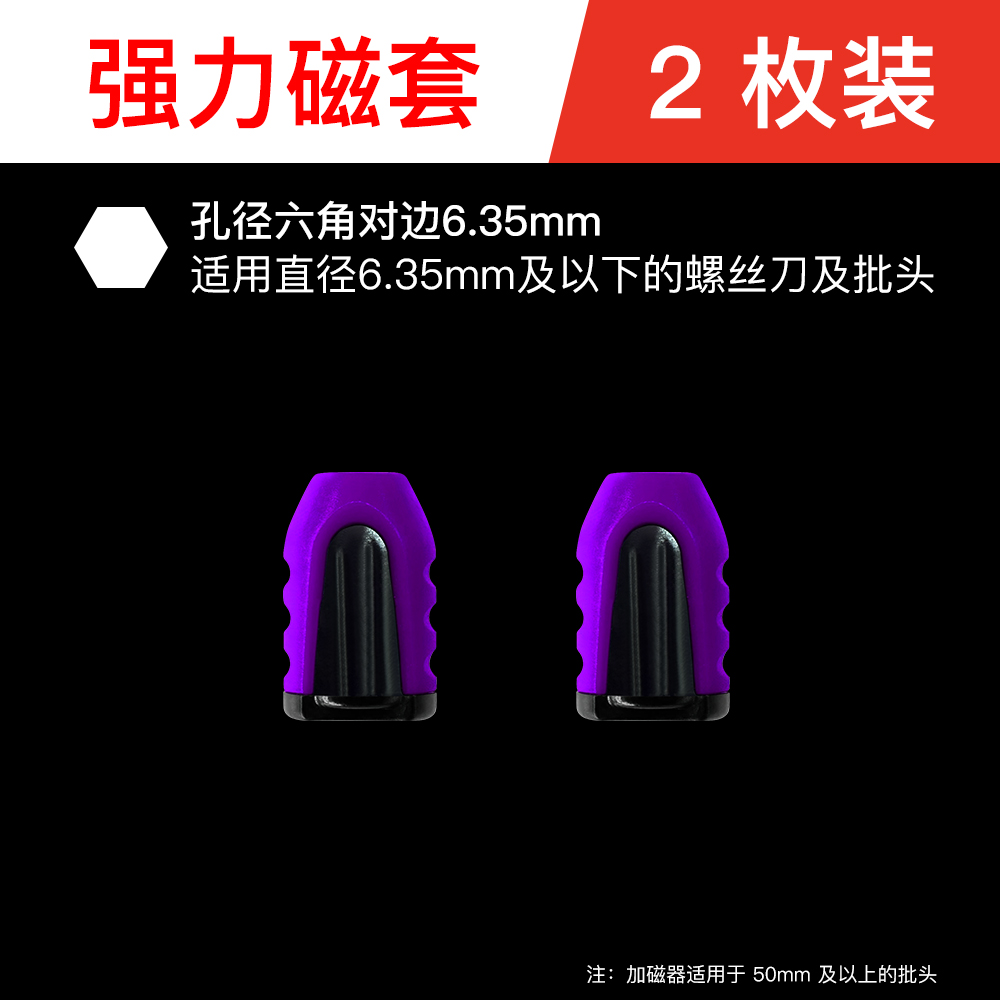 K5 Cromado antideslizante, resistente al impacto, cabezal de lote de cruz magnética fuerte, taladro de mano de alto par, destornillador eléctrico, cabezal de destornillador superduro