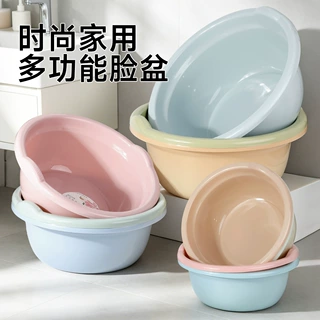 简约加厚塑料盆家用洗衣洗脸盆宿舍洗脚盆婴儿洁面盆厂家直销批发