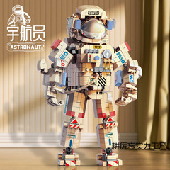 レゴブロック、宇宙飛行士の男の子、組み立てられた知育玩具モデル、難しいトレンディな装飾品、誕生日プレゼントと互換性があります。