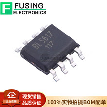 全新原裝 BL5617 貼片SOP-8 直流電機控制IC 單通道H橋驅動芯片
