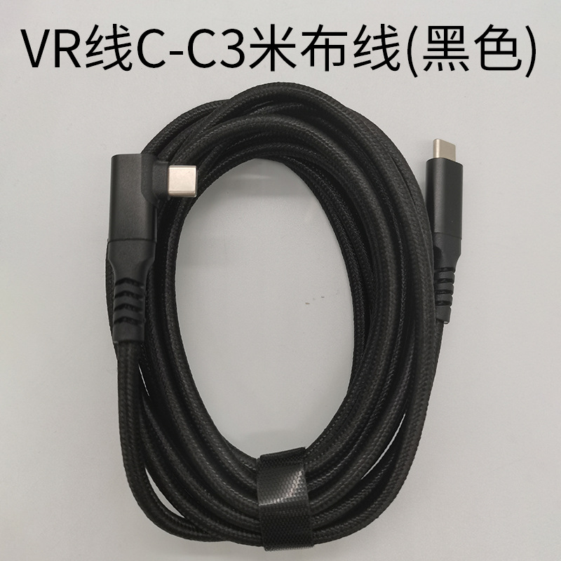 Venta directa al por mayor 3.2gen1 VR cable de datos 5g transmisión aplicable a Oculus Quest cableado streaming sin lag