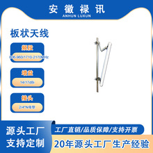 806-960/1710-2170MHz����쾀-14/17dBi-100w-2/4*Nĸ��-��վ
