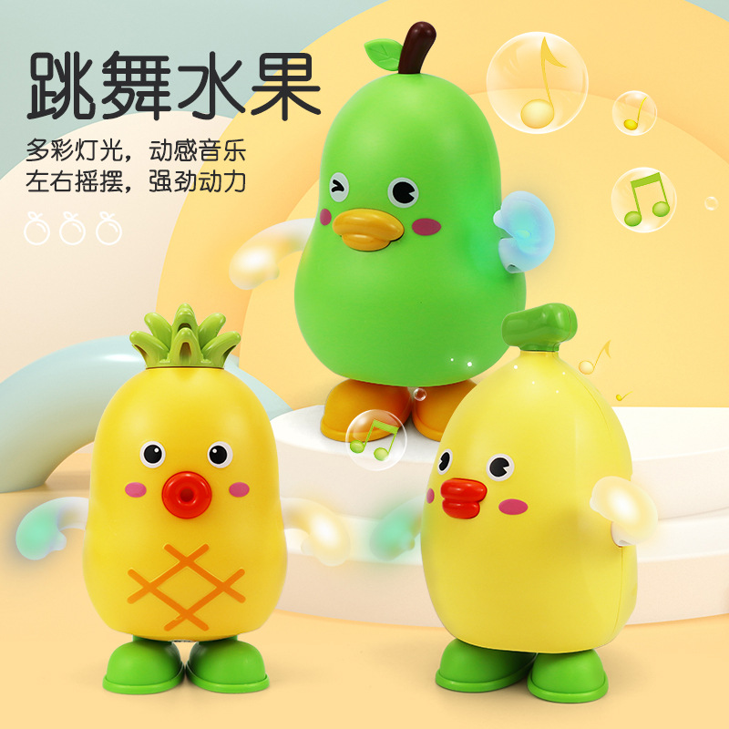 會唱歌跳舞的水果電動玩具兒童1-2歲0-3寶寶嬰兒有聲會動練習抬頭