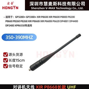 �����v�C�쾀 �m��M���v�C XIR P8608 P8600 P8800�L�쾀 350��