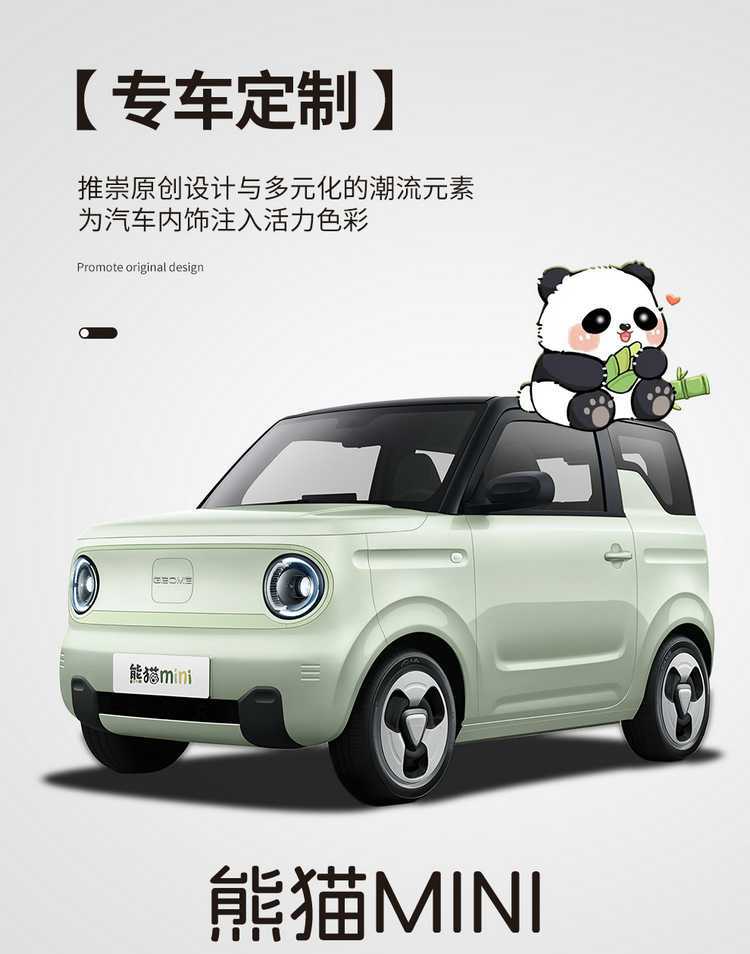 Seat Cover for Geely Panda Mini, Four Seasons, Full Set