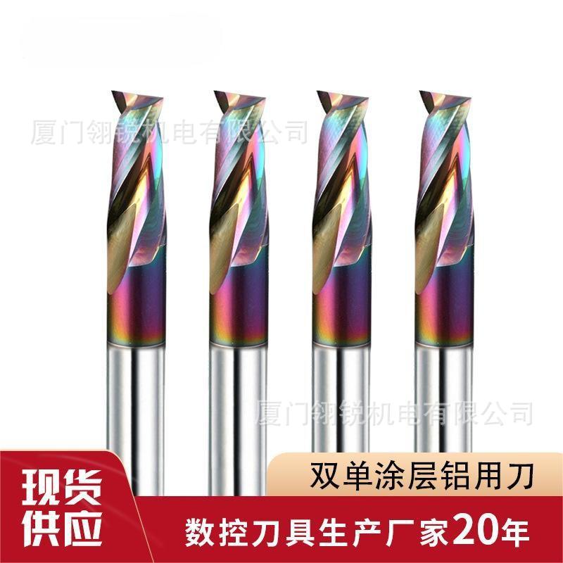 铝用合金钨钢双刃台阶螺旋铣刀20极简门倒角沉孔钻头4/4.2/4.5-8