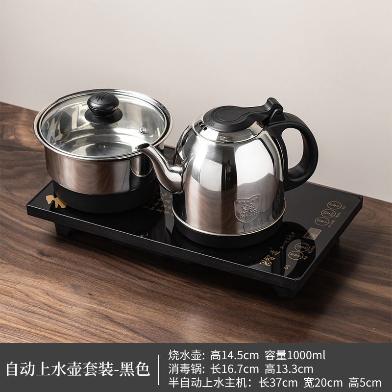 家庭用ケトル、埋め込み電磁茶ストーブ、全自動給水、オールインワンティーテーブル、お茶作り専用|undefined