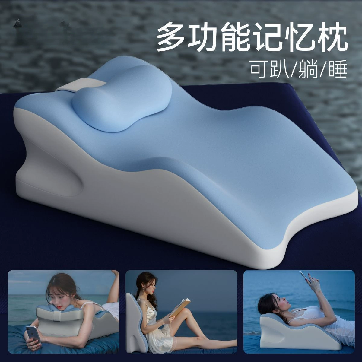 Pillow, mobile phone for sleep, with neck protection