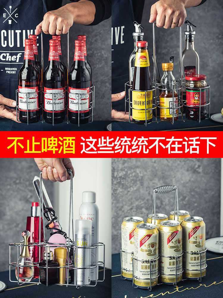 ◇啤酒提架便携提酒器啤酒架提篮啤酒框手提架酒吧烧烤店KTV收纳