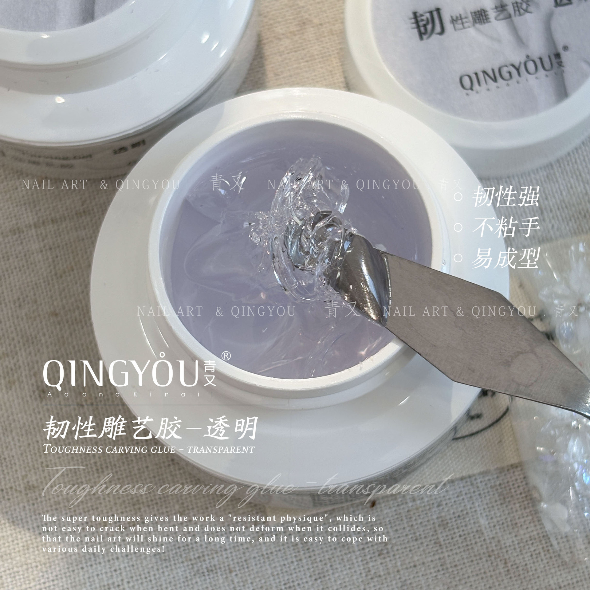 Transparent 3D Modeling Sculpting Gel Nail Art Accessories Trendy White Pearl Durable Plaster Sculpting Gel